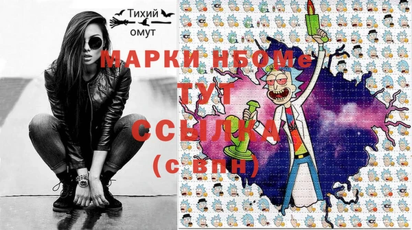 МДПВ Гусь-Хрустальный