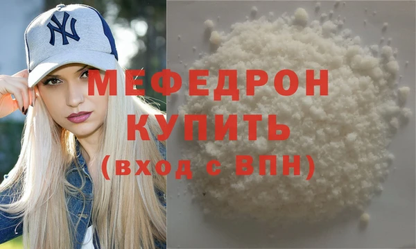 кристаллы Горняк